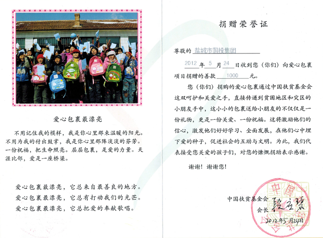 d12a9ab4c7e2d18fc8ebe35b9a28f22d 未标题-1.jpg