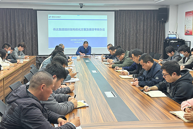 2欧博ABG官网工业地产.jpg