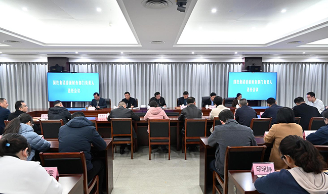 首页 - 欧博ABG集团官方网站