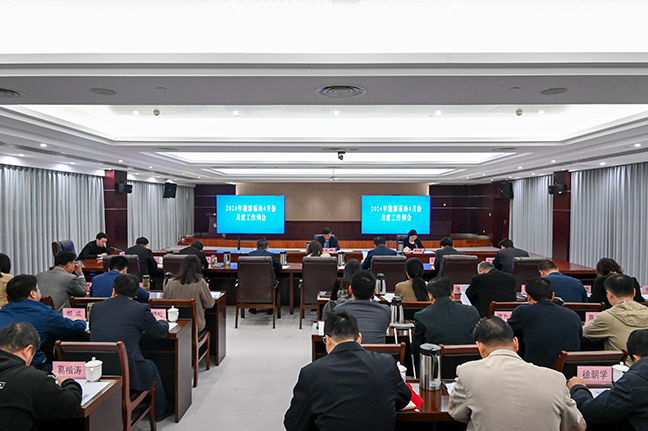 首页 - 欧博ABG集团官方网站