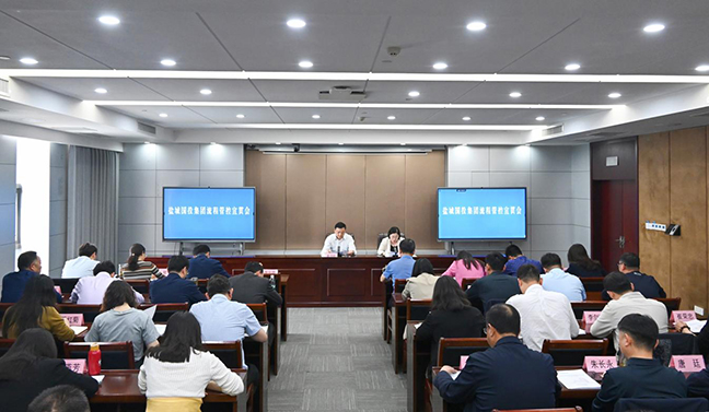 首页 - 欧博ABG集团官方网站