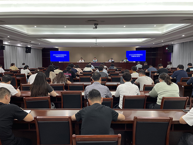 首页 - 欧博ABG集团官方网站