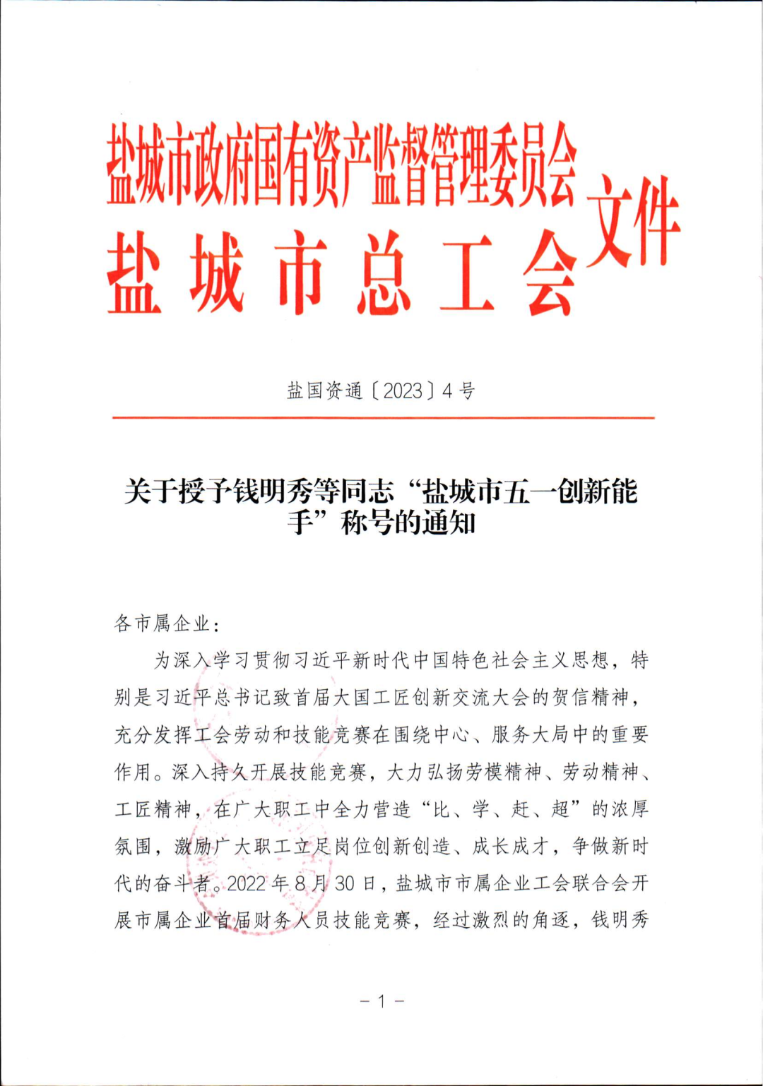 875299b38ed819791c47a29ed5d08eb8 3.png