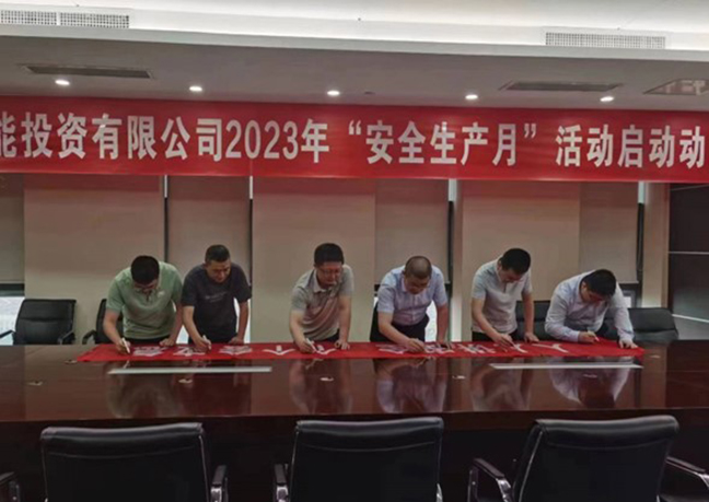 首页 - 欧博ABG集团官方网站