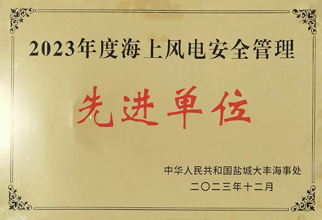 首页 - 欧博ABG集团官方网站