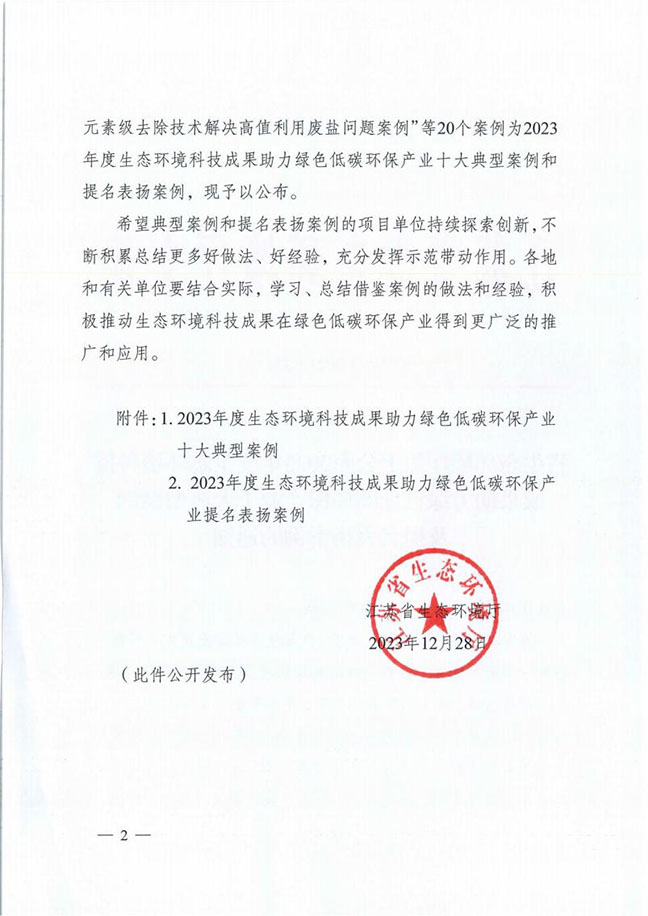 首页 - 欧博ABG集团官方网站