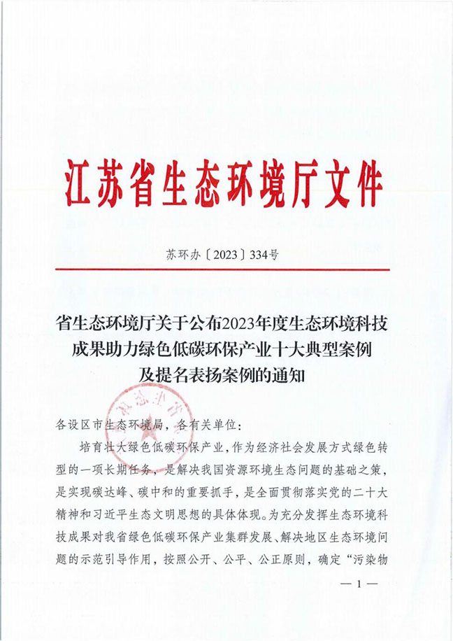 首页 - 欧博ABG集团官方网站