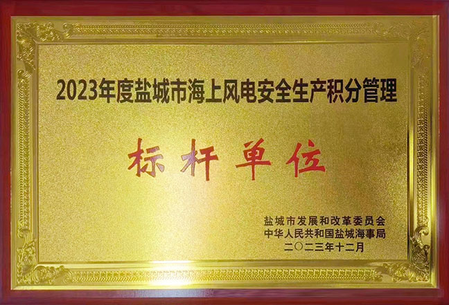 830f07c97c0c35725c4c900772a49b9a 首页 - 欧博ABG集团官方网站