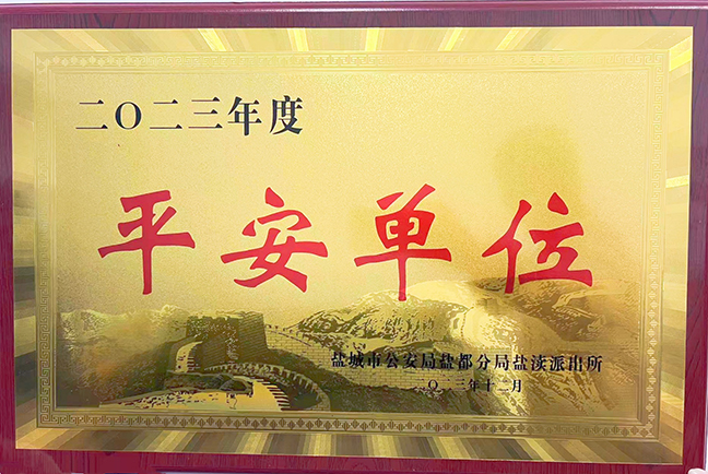 首页 - 欧博ABG集团官方网站