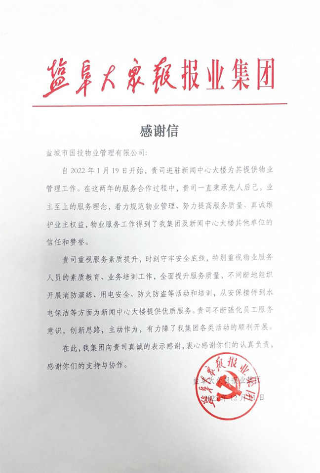 首页 - 欧博ABG集团官方网站