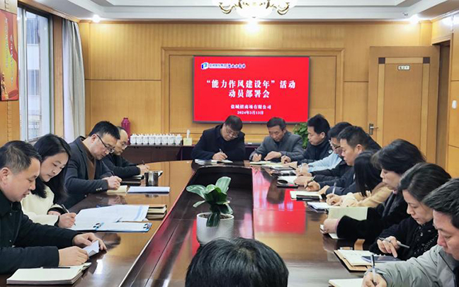 首页 - 欧博ABG集团官方网站