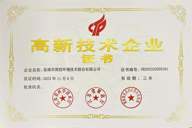 cef3dfc67933b02bb2fcdda620762979 首页 - 欧博ABG集团官方网站