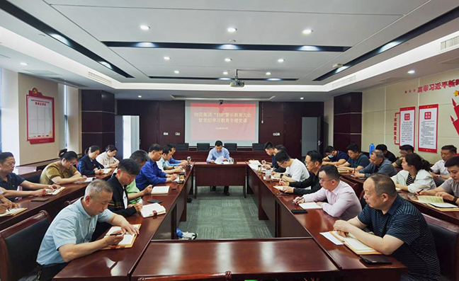 首页 - 欧博ABG集团官方网站