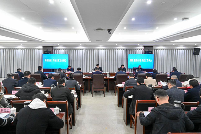 首页 - 欧博ABG集团官方网站