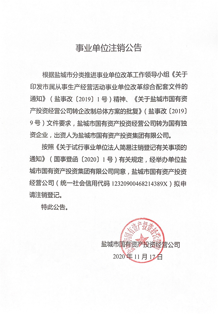 首页 - 欧博ABG集团官方网站
