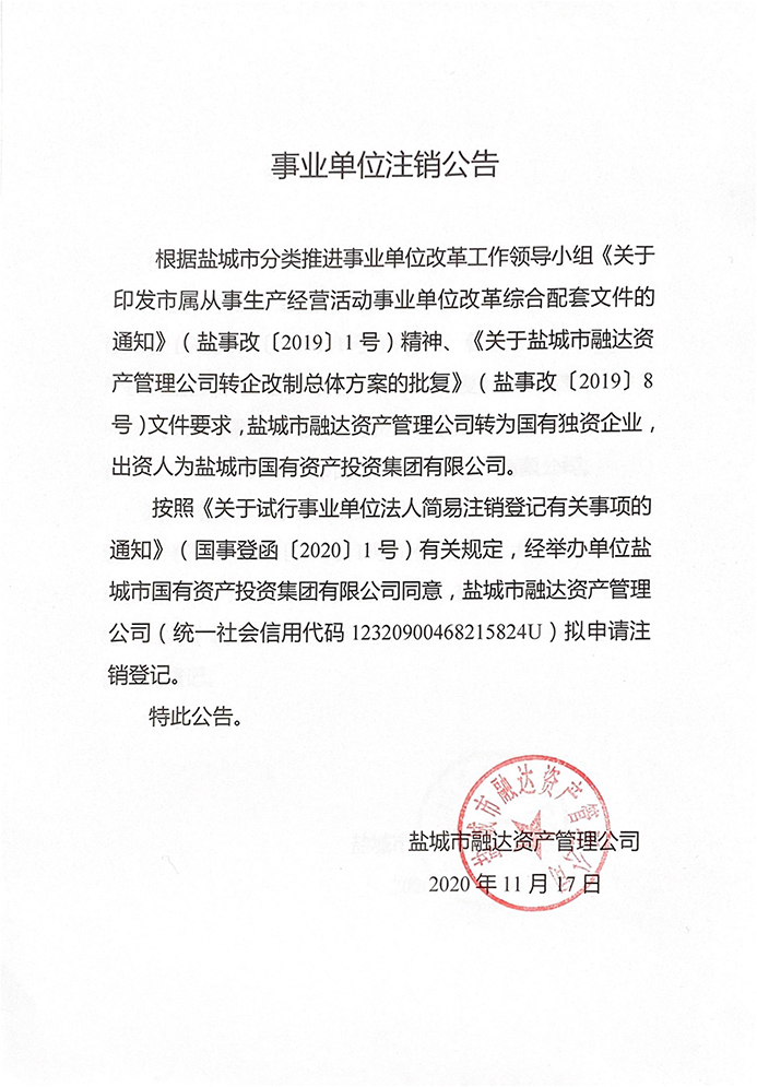 首页 - 欧博ABG集团官方网站