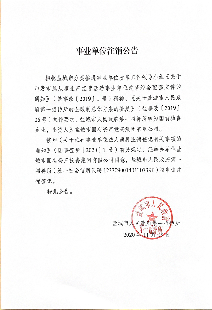 首页 - 欧博ABG集团官方网站