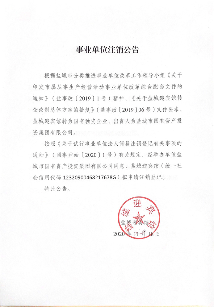 首页 - 欧博ABG集团官方网站