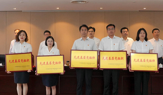 首页 - 欧博ABG集团官方网站