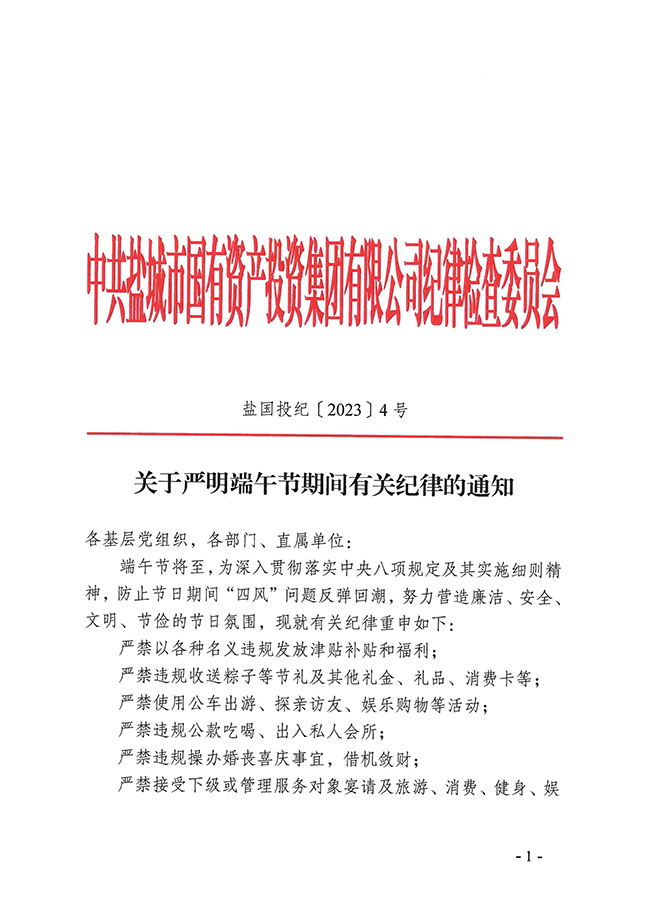 首页 - 欧博ABG集团官方网站