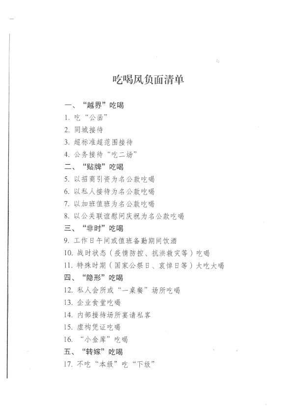 首页 - 欧博ABG集团官方网站