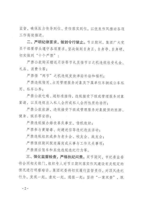 首页 - 欧博ABG集团官方网站
