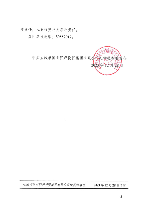 首页 - 欧博ABG集团官方网站
