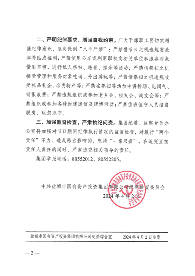 首页 - 欧博ABG集团官方网站