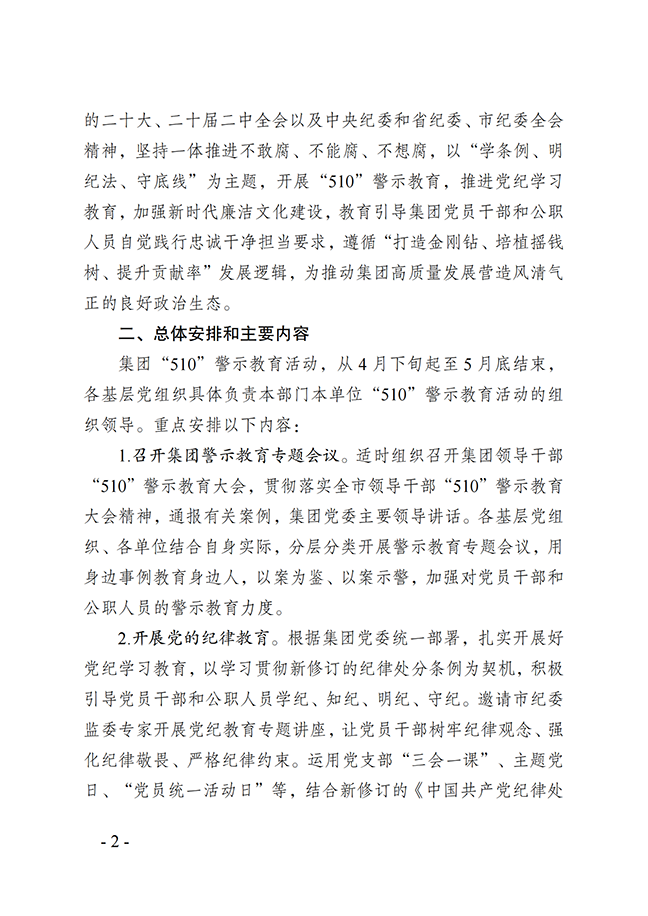 首页 - 欧博ABG集团官方网站