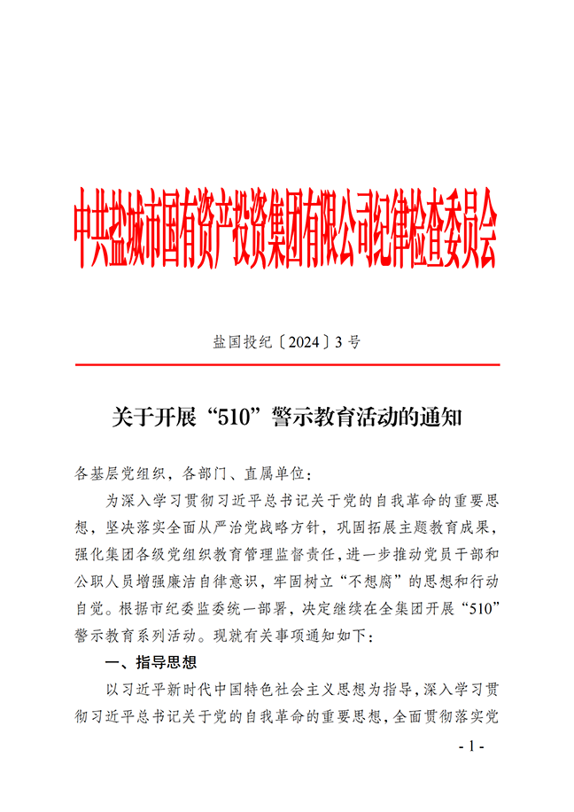 首页 - 欧博ABG集团官方网站