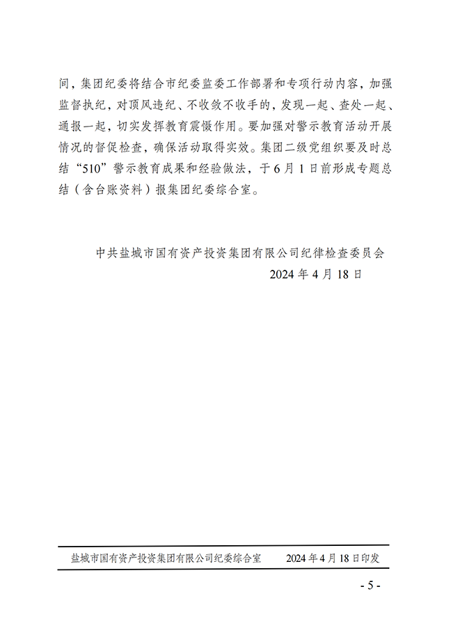 首页 - 欧博ABG集团官方网站
