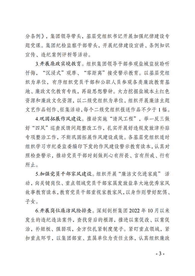 首页 - 欧博ABG集团官方网站